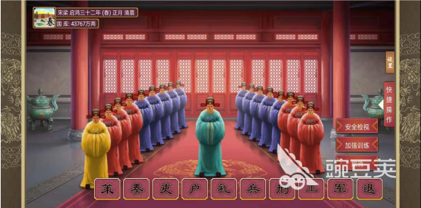 皇帝养成计划健康怎么增加？健康值有什么作用？