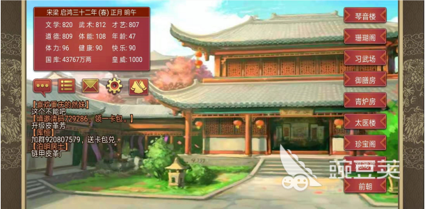 皇帝养成计划健康如何增加_皇帝养成计划_皇帝养成计划健康恢复方法
