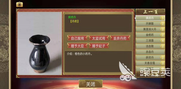 皇帝养成计划健康如何增加_皇帝养成计划_皇帝养成计划健康恢复方法