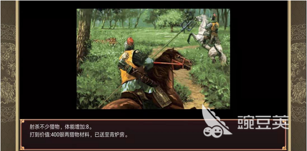 皇帝养成计划_皇帝养成计划健康如何增加_皇帝养成计划健康恢复方法