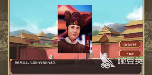 皇帝养成计划_皇帝养成计划健康如何增加_皇帝养成计划健康恢复方法