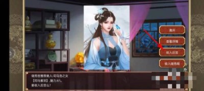 皇帝养成计划_古风模拟养成手游_皇帝成长计划2百度版