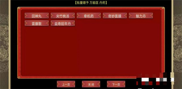皇帝成长计划2百度版_皇帝养成计划_古风模拟养成手游