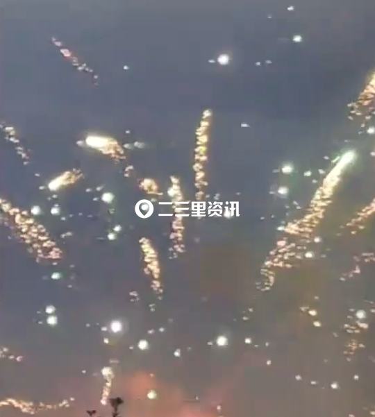 今日鞭炮声响彻整夜，各地里友播报一起去看看