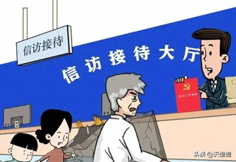 上访和信访有什么区别？能不能解决问题？