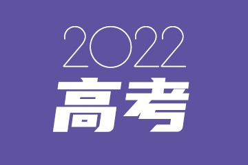 2023年时政热点事件_2023年高考作文热点素材_5篇短新闻