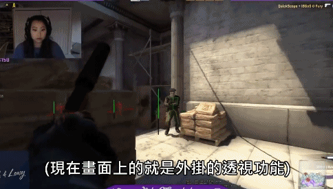 CSGO女主播直播开挂被封_CSGO作弊被封禁事件_csgo笑脸哥steam