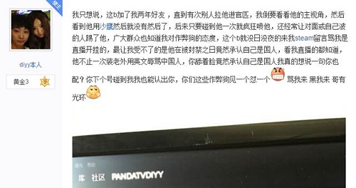 CSGO作弊被封禁事件_csgo笑脸哥steam_CSGO女主播直播开挂被封