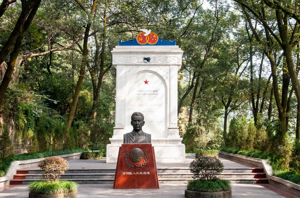 重庆万州库里申科烈士墓园（2014年11月19日摄）。新华社记者 刘潺 摄