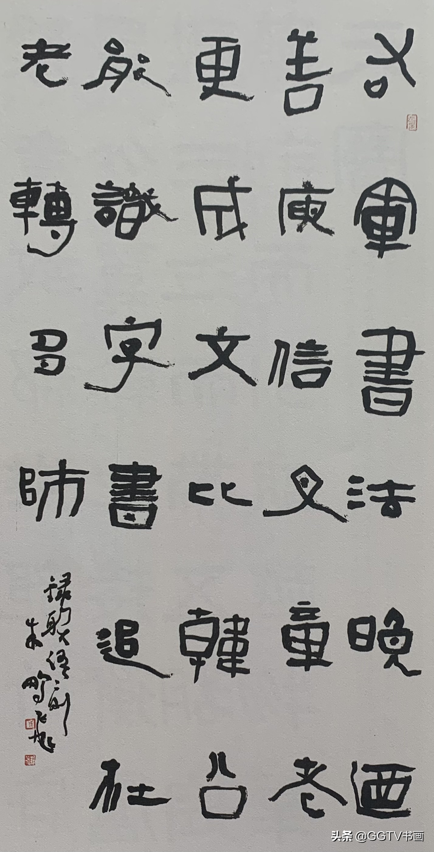 书法名家 马鹏飞_通渭书画名家 朱鹏飞 隶书艺术_通渭书法家 朱鹏飞 书法作品欣赏