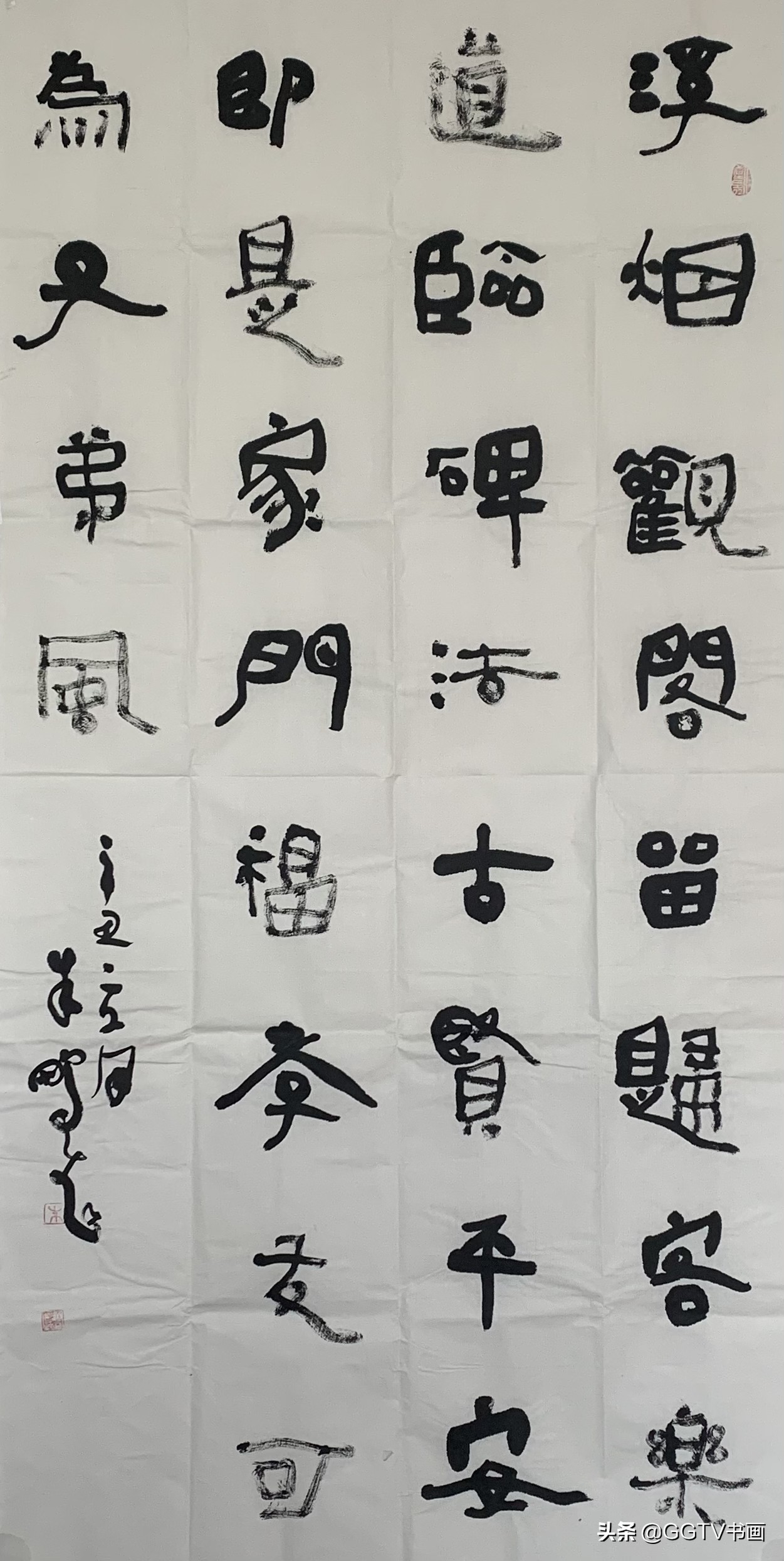 书法名家 马鹏飞_通渭书法家 朱鹏飞 书法作品欣赏_通渭书画名家 朱鹏飞 隶书艺术