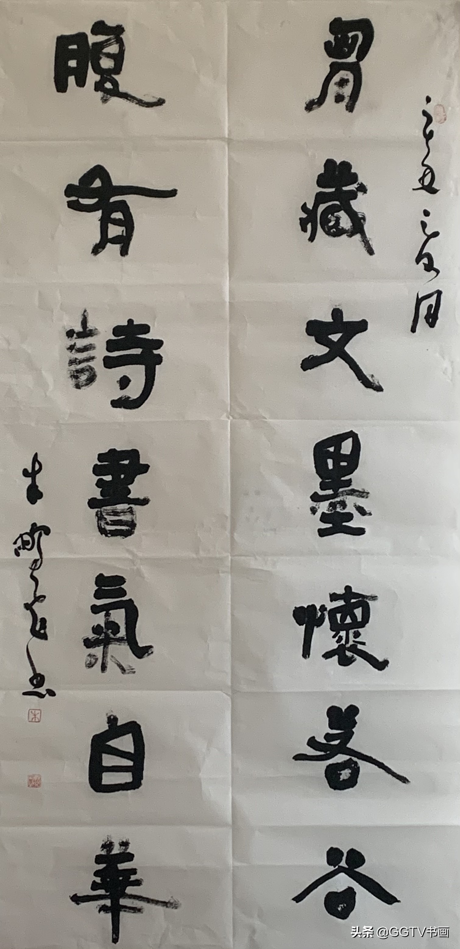 通渭书法家 朱鹏飞 书法作品欣赏_通渭书画名家 朱鹏飞 隶书艺术_书法名家 马鹏飞