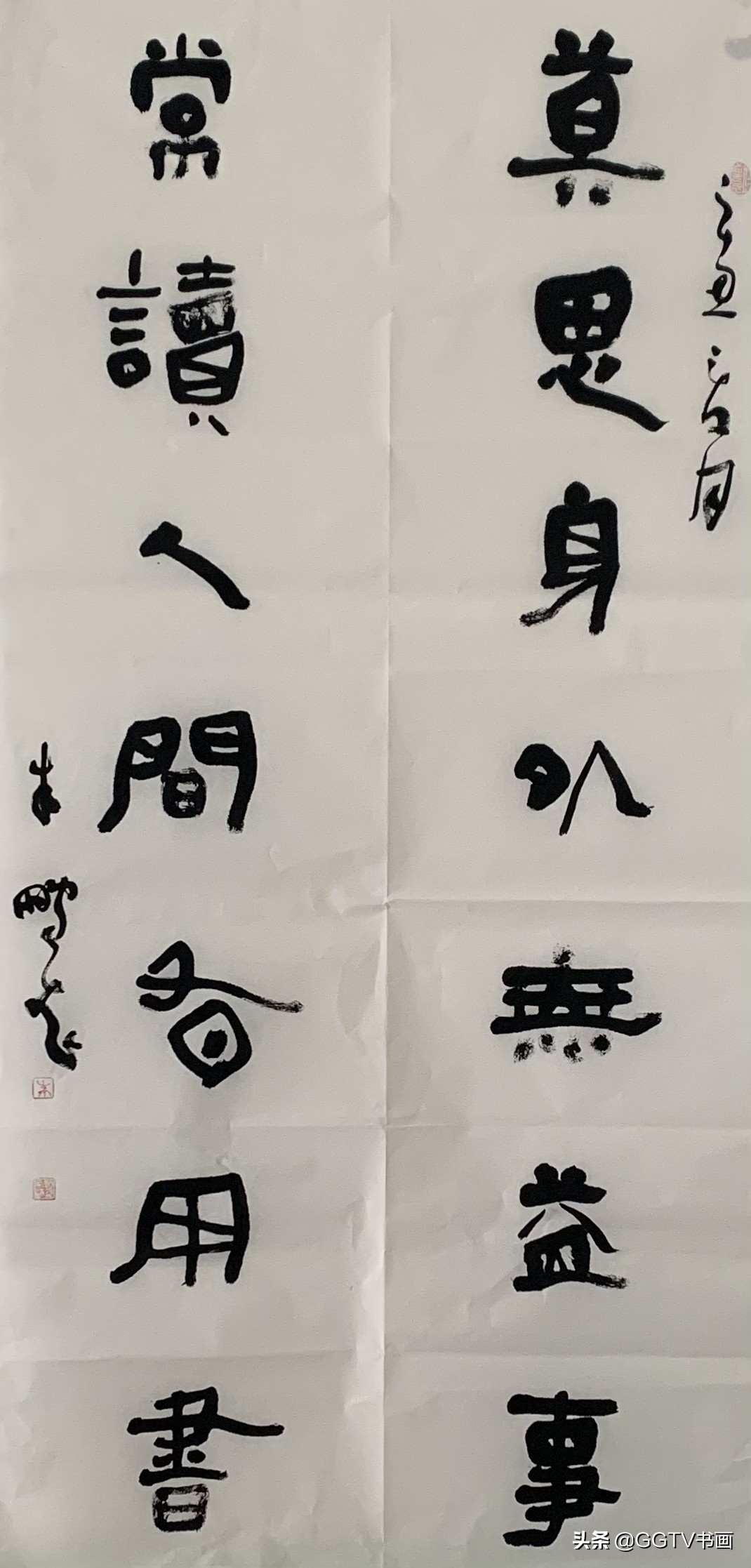 通渭书画名家 朱鹏飞 隶书艺术_通渭书法家 朱鹏飞 书法作品欣赏_书法名家 马鹏飞