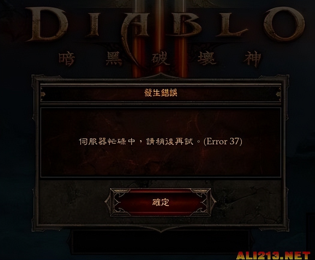 暗黑3如何用国服登陆美服_暗黑破坏神3国服回归_暗黑破坏神3怀旧服