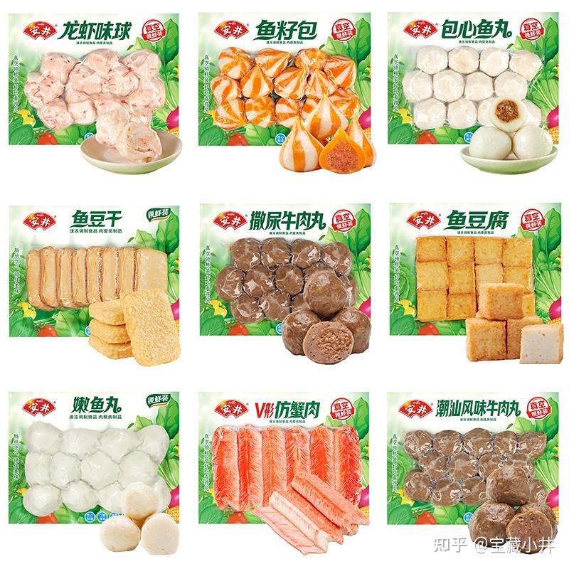 国产速冻火锅丸子品牌推荐_安井四海火锅丸子推荐_火锅推出安康鱼肉卷新闻稿件