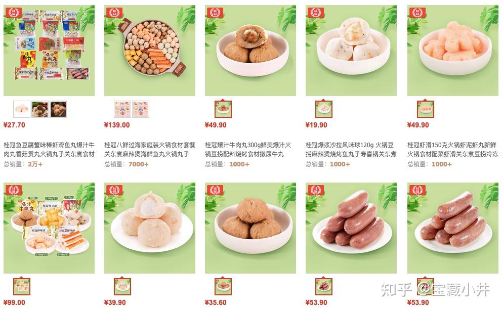 火锅推出安康鱼肉卷新闻稿件_安井四海火锅丸子推荐_国产速冻火锅丸子品牌推荐