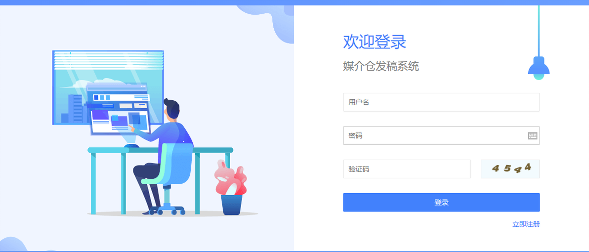 新闻源如何发布_新闻源推广技巧_门户网站新闻发稿方法