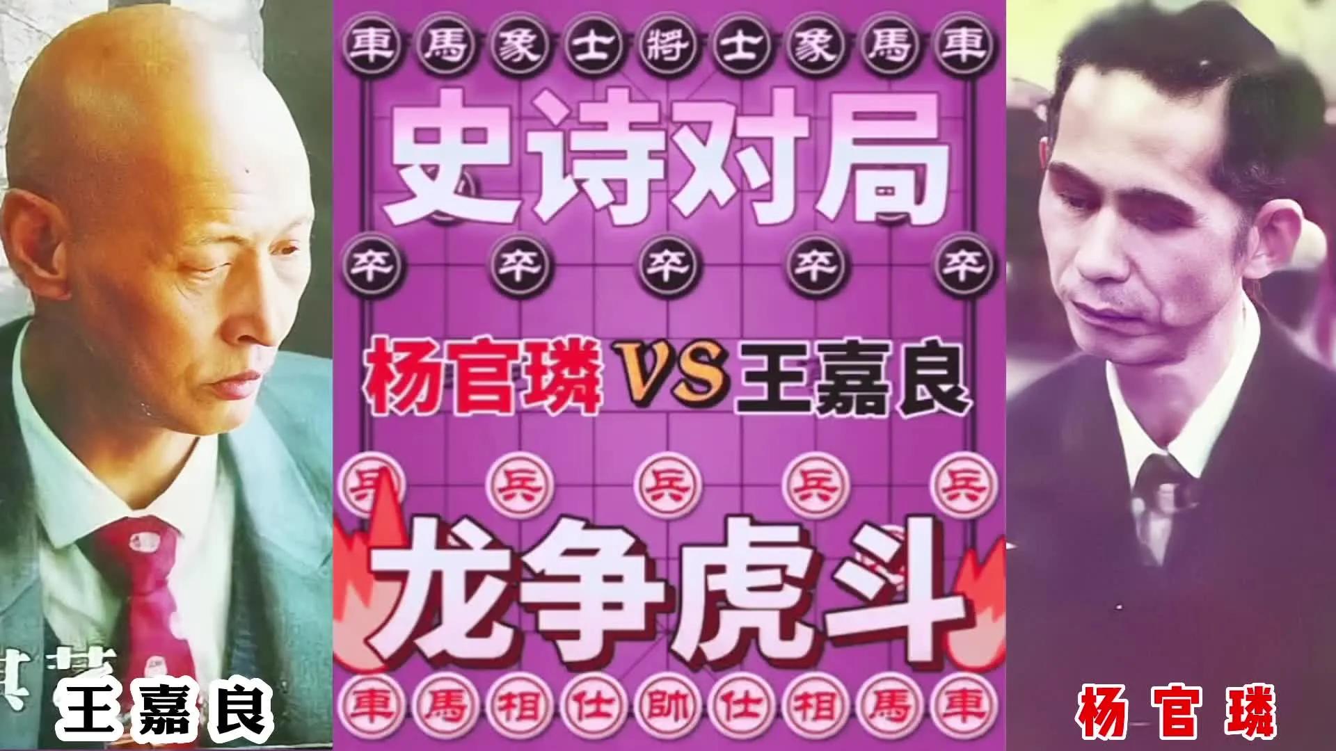 李来群最漂亮的一盘棋_中国象棋历史名局_象棋大师对局精选