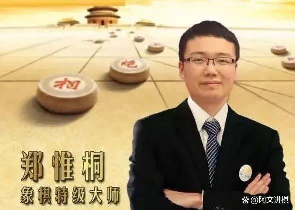 李来群最漂亮的一盘棋_中国象棋历史名局_象棋大师对局精选