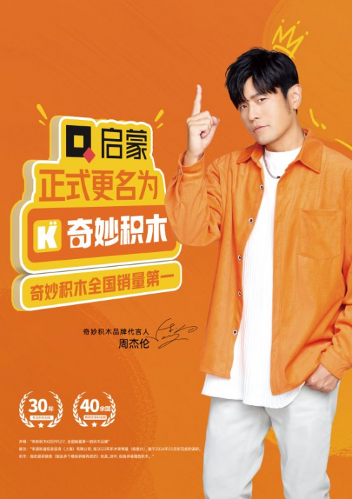 奇妙积木福建舰官方授权_启蒙积木吧_国产积木KEEPPLEY七一四所合作