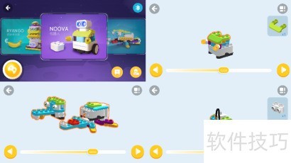 NOOVA儿童编程教育_启蒙积木吧_NOOVA编程启蒙机器人