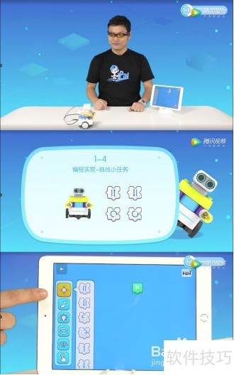 启蒙积木吧_NOOVA编程启蒙机器人_NOOVA儿童编程教育