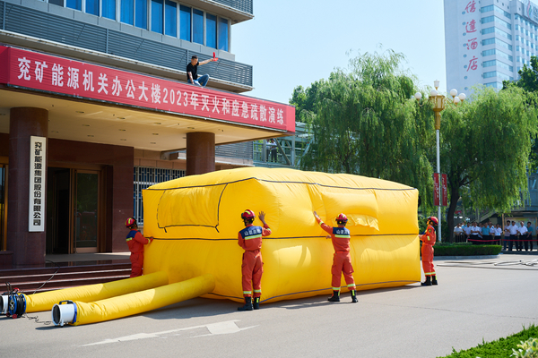 山东能源集团兖矿能源“安全生产月”抓实际、重实效