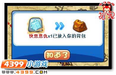 洛克王国赫斯提亚怎么打_赫斯提亚之蛋怎么得_洛克王国勇者难度赫斯提亚怎么打