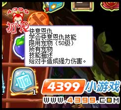 洛克王国勇者难度赫斯提亚怎么打_洛克王国赫斯提亚怎么打_赫斯提亚之蛋怎么得
