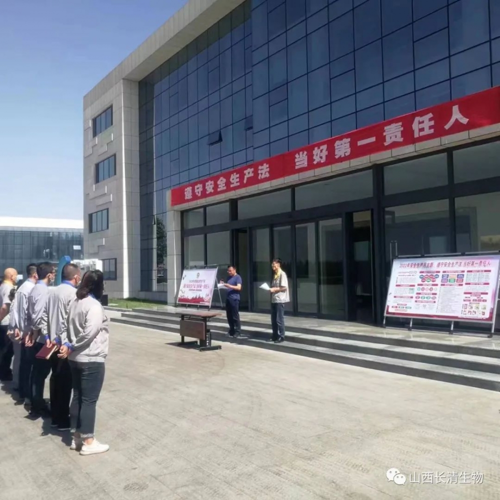 安全生产月活动 遵守安全生产法 当好第一责任人_煤矿安全生产月稿件