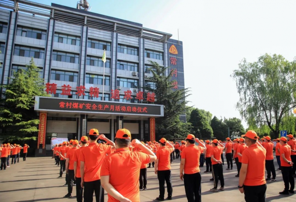 煤矿安全生产月稿件_安全生产月活动 遵守安全生产法 当好第一责任人