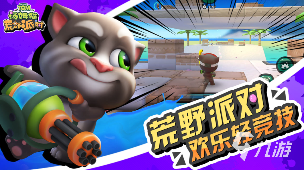 聚会小游戏推荐_年轻人聚会玩的游戏_适合多人玩的聚会游戏