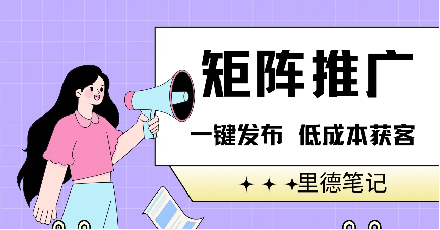 新产品新闻稿模板_产品营销策略主持词_新品发布会主持词模板