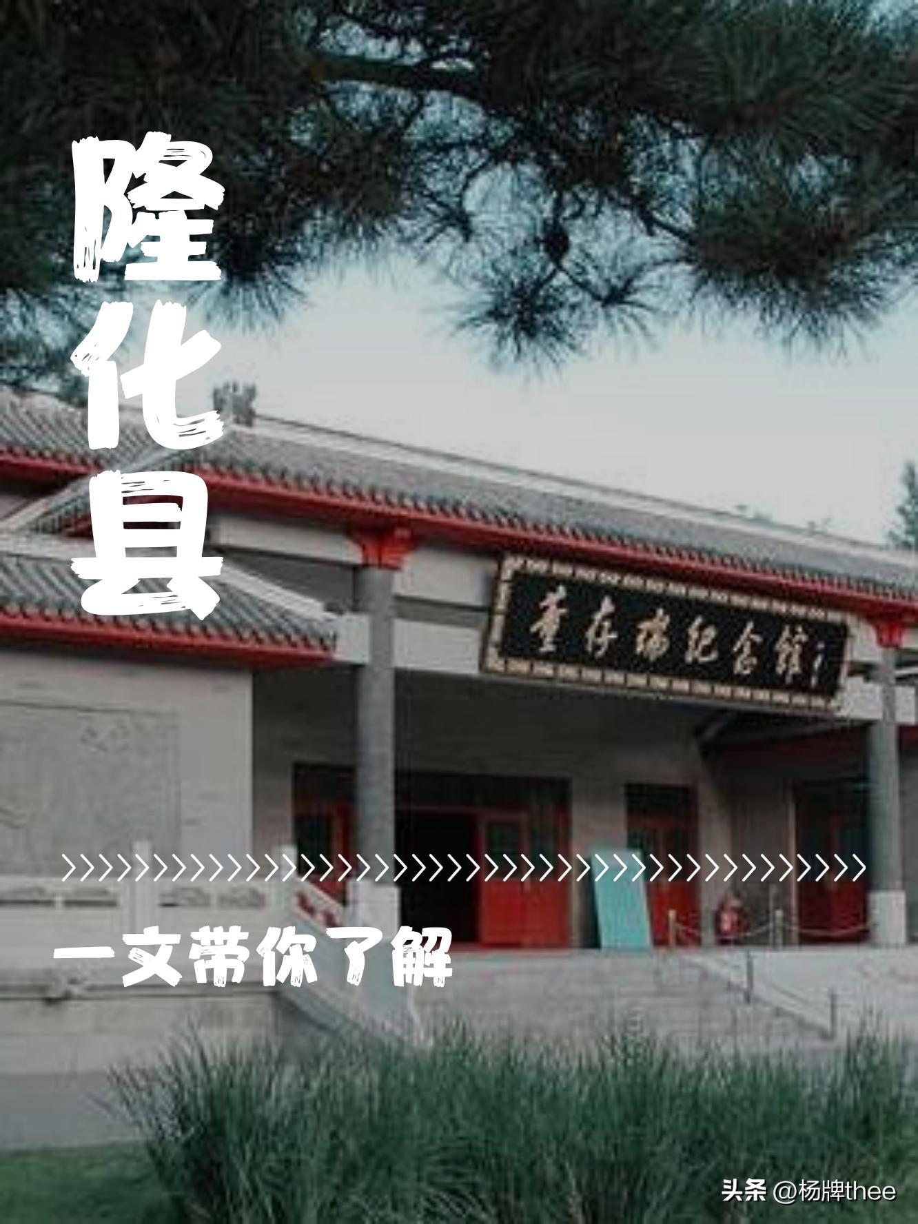 隆化新闻最新水库_隆化旅游攻略_隆化历史遗迹