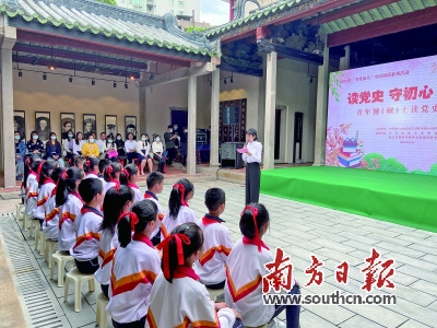 汕头新闻直播源_汕头红色旅游线路_汕头党史学习教育活动