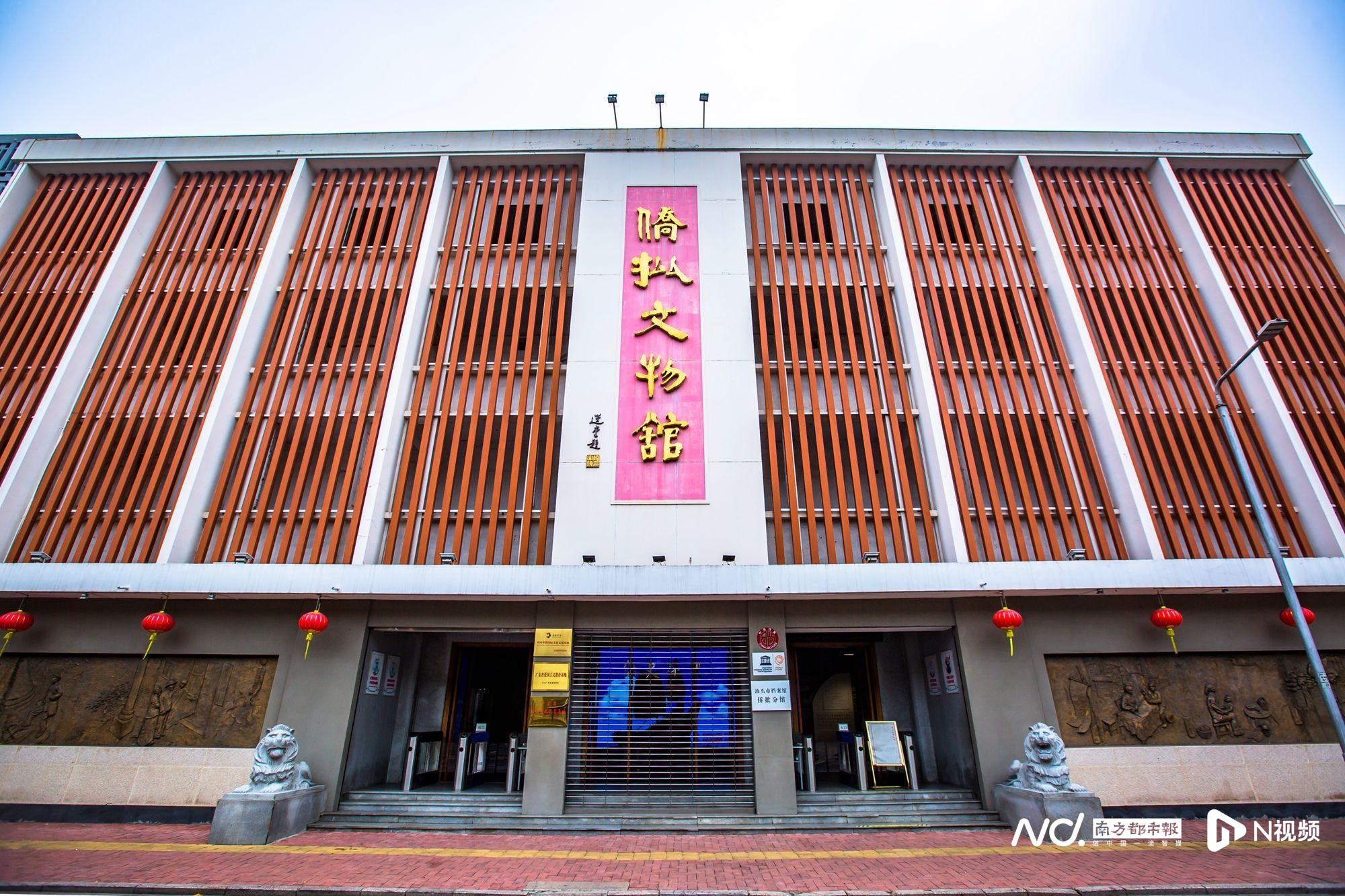 汕头新闻直播源_INFO Shantou国际社区信息服务点_汕头国际传播矩阵