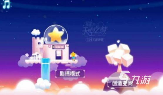 星星游戏在哪里下载 2025火爆的星星游戏排行