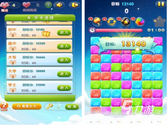 星星游戏在哪里下载 2025火爆的星星游戏排行