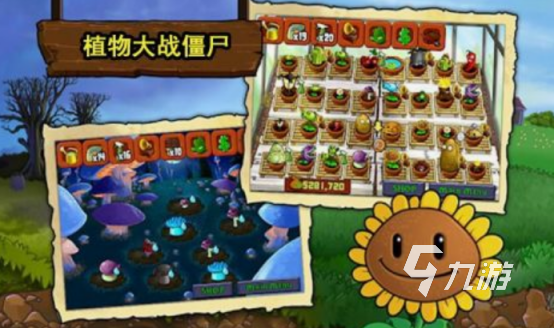 2007单机游戏排行榜 经典的单机手游下载大全