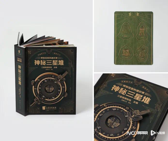 粤港澳大湾区书籍设计艺术展 2025_2025年度影响力图书_最美图书评选