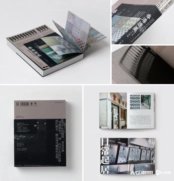 最美图书评选_粤港澳大湾区书籍设计艺术展 2025_2025年度影响力图书