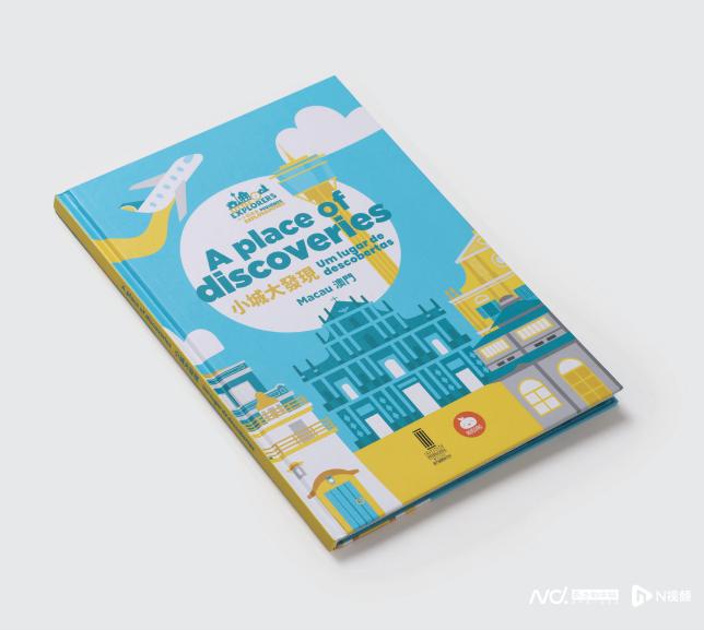 最美图书评选_粤港澳大湾区书籍设计艺术展 2025_2025年度影响力图书