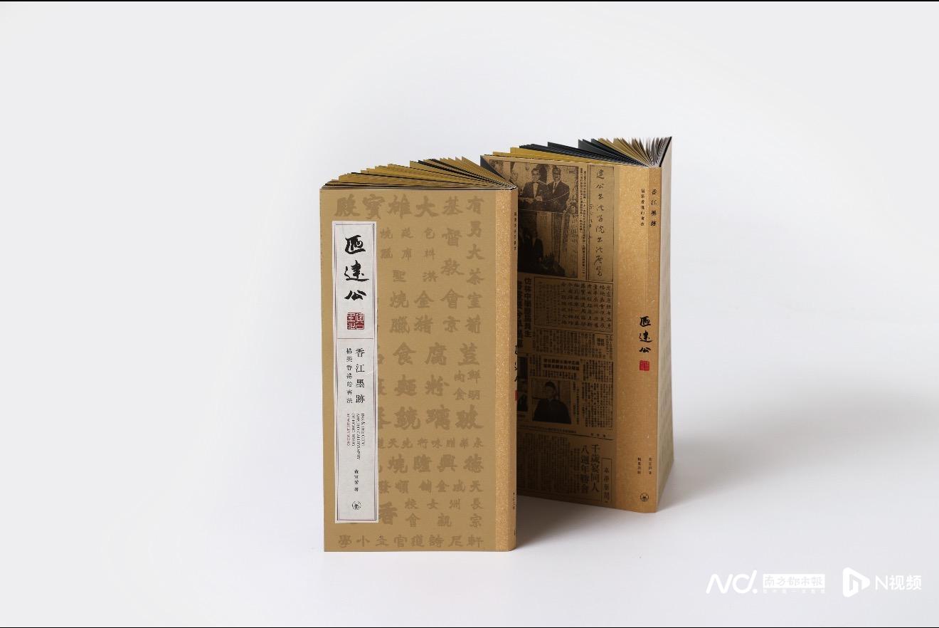 2025年度影响力图书_粤港澳大湾区书籍设计艺术展 2025_最美图书评选