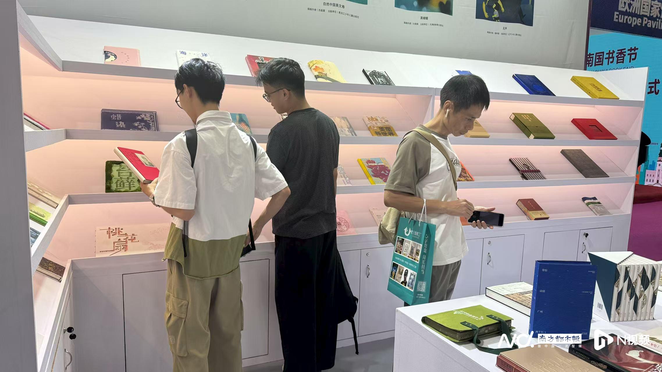 粤港澳大湾区书籍设计艺术展 2025_最美图书评选_2025年度影响力图书