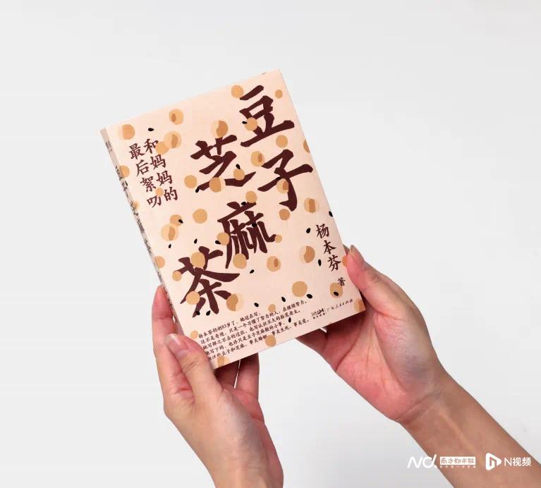 最美图书评选_粤港澳大湾区书籍设计艺术展 2025_2025年度影响力图书