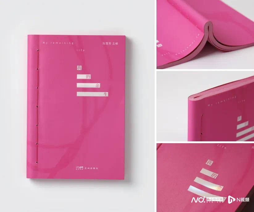 最美图书评选_2025年度影响力图书_粤港澳大湾区书籍设计艺术展 2025