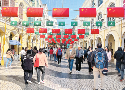 最近澳门有什么新闻_澳门回归祖国25周年_澳门“一国两制”成功实践