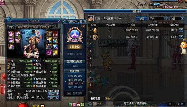 DNF法驱强还是力驱强 法驱和力驱详细比较