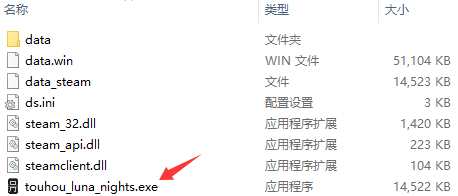 东方月神夜中文版_东方Project恶魔城同人游戏_东方恶魔城求小说网