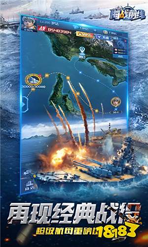 海战类网页游戏_耐玩不氪金页游推荐_最新不氪金良心页游推荐